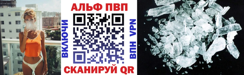 Где купить наркотики Камбарка COCAIN  A PVP  Метамфетамин  Вейп ТГК  Амфетамин  МЕФ 