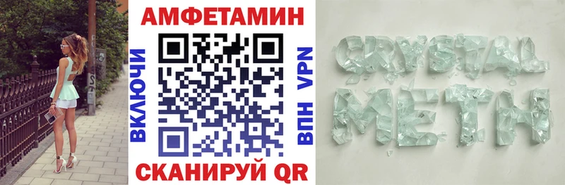 АМФЕТАМИН Розовый купить сайты Камбарка