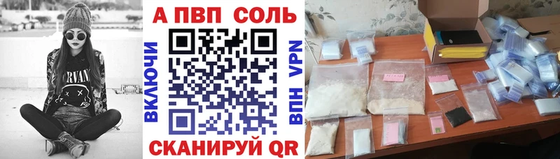МЕГА ONION  Камбарка  Альфа ПВП кристаллы 