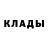Кодеиновый сироп Lean Purple Drank FLEA mark