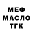 ТГК Wax Tetyana Shek