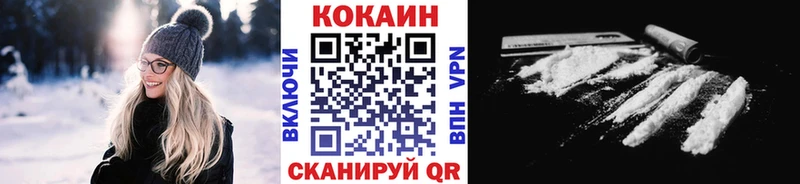 цена   Камбарка  COCAIN Колумбийский 