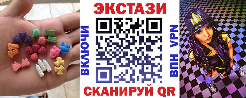 Экстази диски  Камбарка 