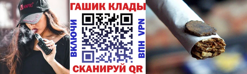 ГАШИШ Изолятор Камбарка