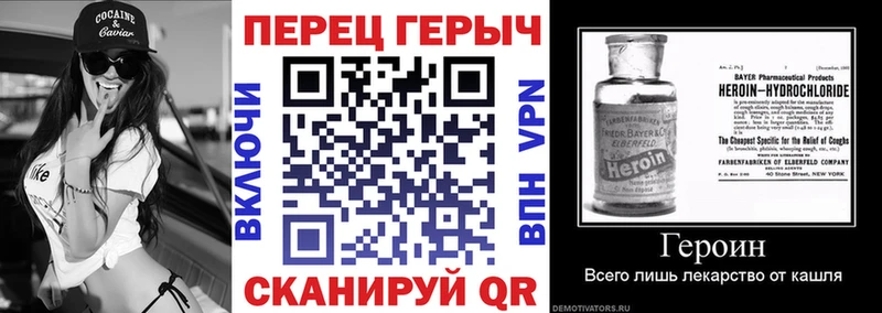 Героин гречка сайты даркнета официальный сайт Камбарка даркнет сайт blacksprut зеркало