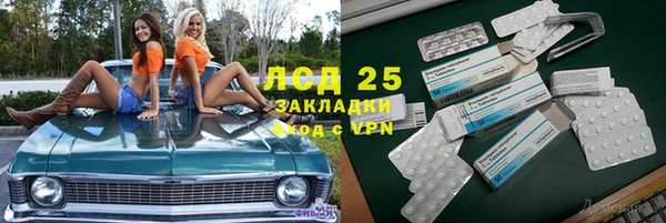 таблы Алексеевка