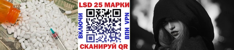 LSD-25 экстази кислота  Камбарка 