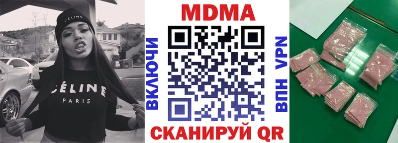МДМА crystal  Камбарка 