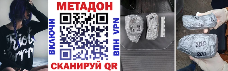 закладка Камбарка МЕТАДОН мёд
