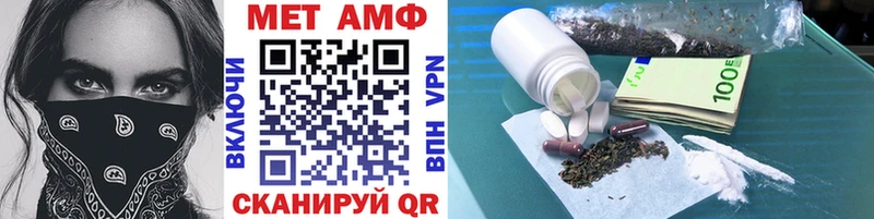 Первитин винт  Камбарка 