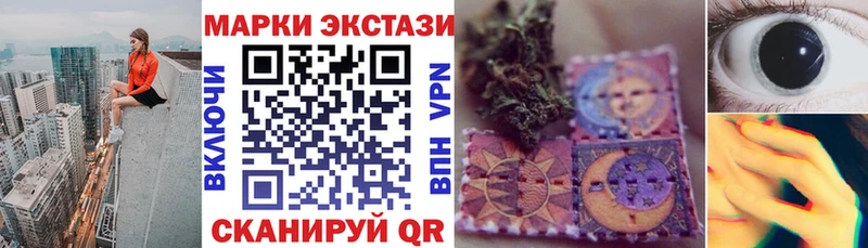 Марки N-bome 1500мкг  сколько стоит  Камбарка 