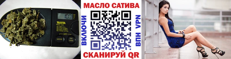 Дистиллят ТГК THC oil  Камбарка 